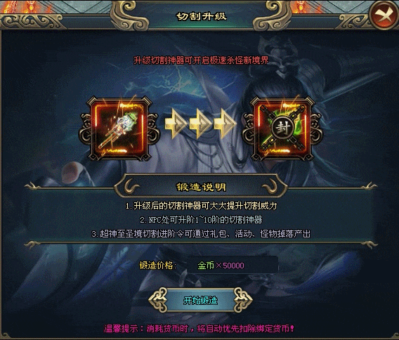 《圣境传说》散人白嫖，土豪低价消费，30元当爷！刀刀切割魔神护体，怪物冰冻斩杀鞭尸