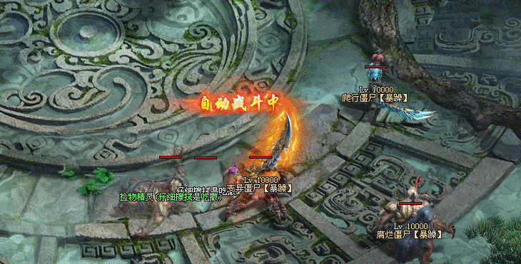 刀刀神途 | 最新打金单职业，爆率全开、专属神器、麻痹、复活，全部免费领取！