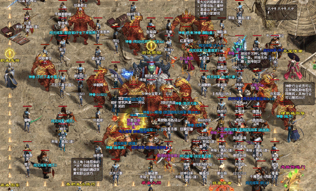 神途养老院 | 特色六职业独家首区，无会员，无赞助，无充值地图！