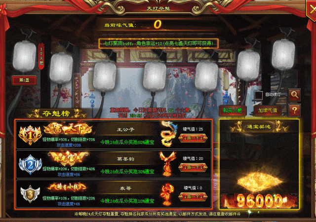 《雷霆神途》新版本发布《大三国》三国名将百种专属，厉兵秣马逐鹿天下！