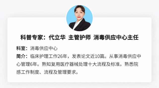 手术刀怎么消毒一把“手术刀”的旅程_https://www.jmylbn.com_新闻资讯_第14张