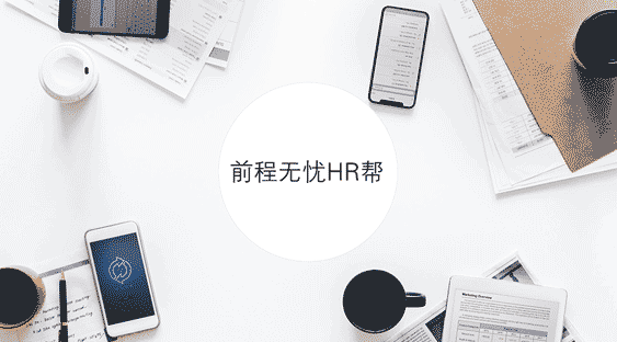 辞退员工怎么说比较好_辞退员工的时候怎么说_辞退员工好比较说说句子