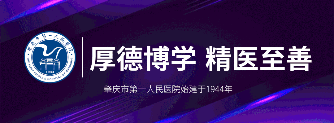 微波针是什么【临床前沿】一根针“烧死”肿瘤，市一医院应用微波消融技术治疗肝癌_https://www.jmylbn.com_新闻资讯_第17张