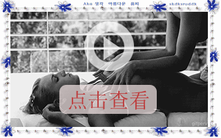 男人有八怕:一怕情人怀孕,二怕老婆拼命,三怕...