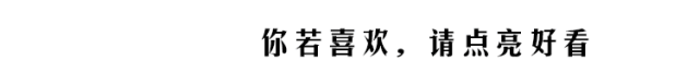 范冰冰高調復出,崔永元消聲匿跡...... 娛樂 第33張-尋夢娛樂 范冰冰高調復出,崔永元消聲匿跡...... 娛樂 第33張