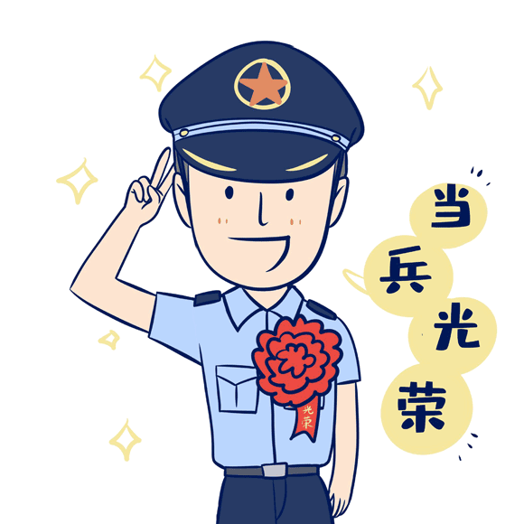 【热血青春志报国】月山镇欢送3名新兵踏上军旅之路