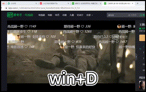 快捷键回到桌面是哪个_王者荣耀快捷指令大全_王者快捷操作