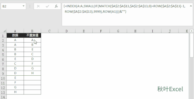 表格快捷键使用大全_电脑快捷键大全表格图_表格常用快捷键15个