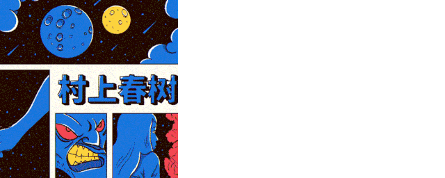 除了画册和绘本 插画师们喜欢的书还有很多种哦 Room114 微信公众号文章阅读 Wemp