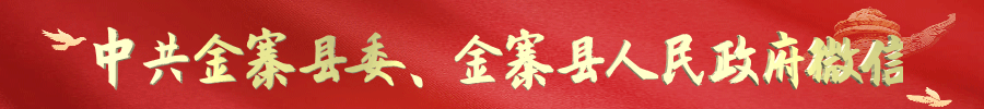 金寨一水电站，水力发电创新高！