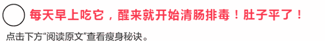 減肥燃脂也要小清新，來一小把薄荷瘦身去火氣！ 運動 第6張