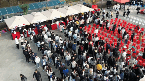 啥条件啊，30000多份？网友：吃不吃的不重要，主要想去摸鱼