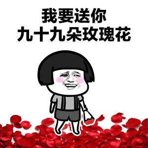 鮮花，獻給用辛勤付出向祖國告白的你~（文末有彩蛋） 撩妹招式 第9張