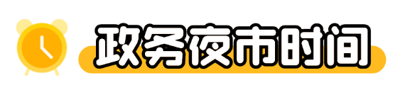 追星应援饭圈动态表情包 (2).gif