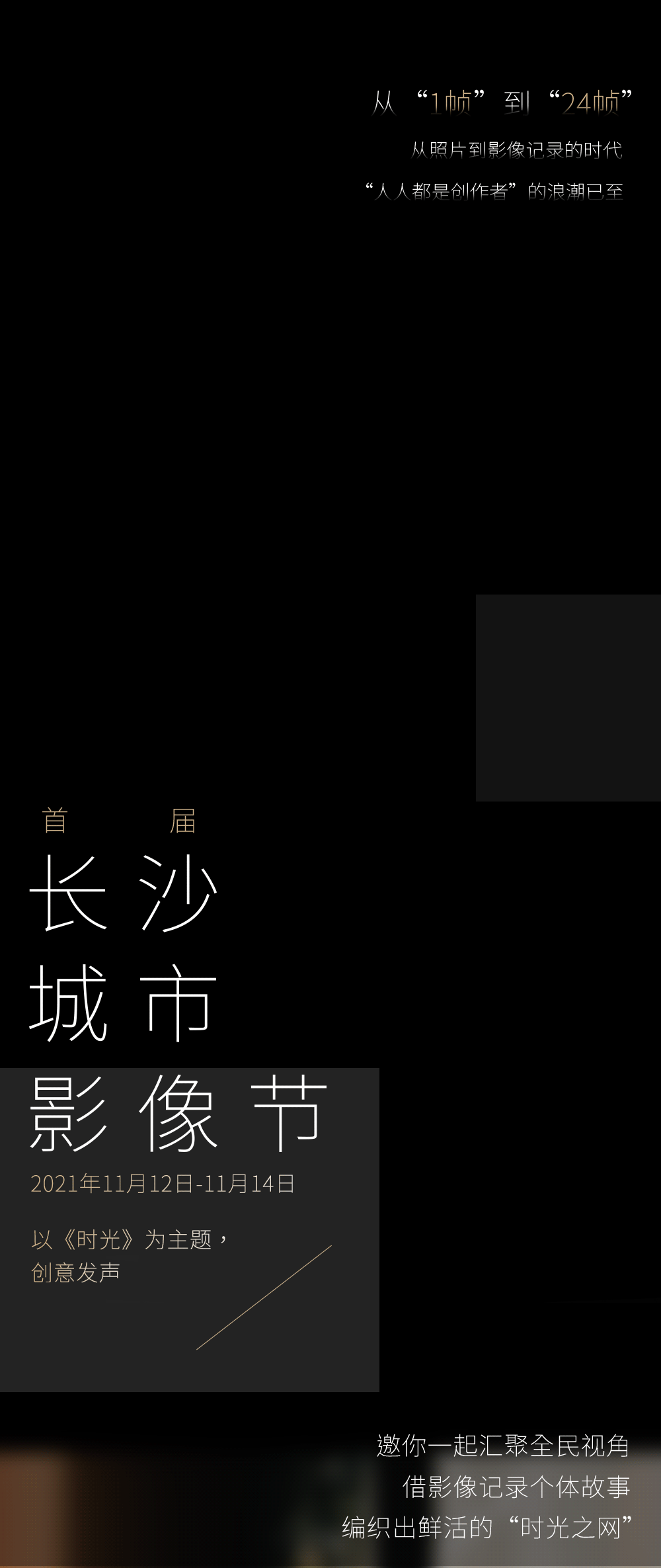 ������Ŀ�ĳ�ɳ�׽����Ӱ��ڣ����������ʸг�Ƭ��Ӱ����ʱ��