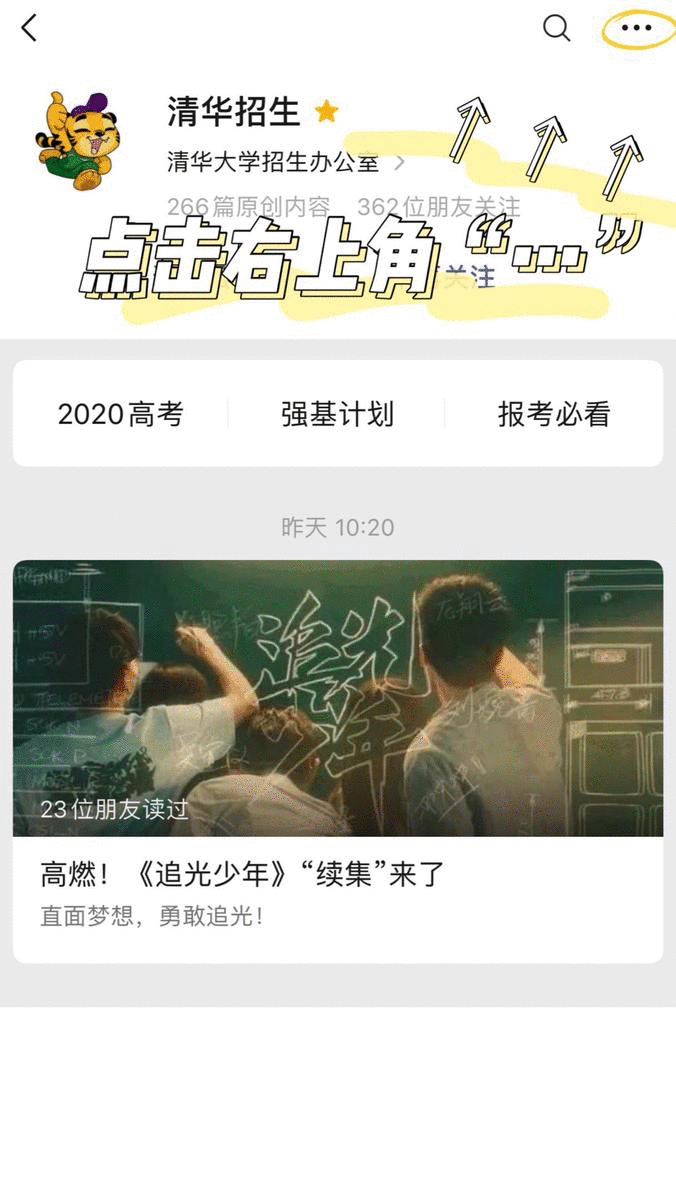 心得高考经验感悟_高考经验心得_心得高考经验怎么写