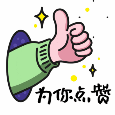 cc526abd7d90a21c2f3f51c6fa95c973_interlace,1.gif