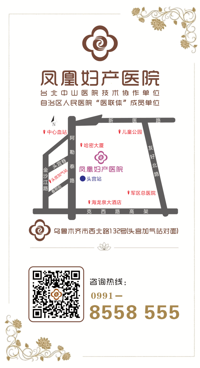 鳳凰婦產助力2019世界母乳餵養周「哺乳快閃」，倡導母乳餵養！ 親子 第27張