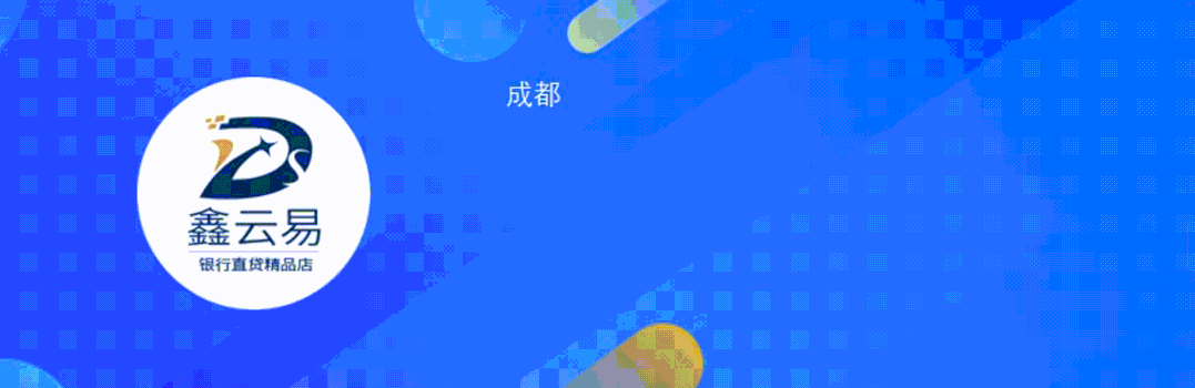 不押车的贷款平台有哪些？汽车绿本抵押贷款额度？