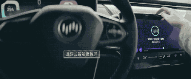 资讯 | 智能电动汽车普及时代的风向标？解密威马EX5亲民定价背后的逻辑 - 11