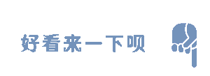 NBA競猜籃球紅單：洛杉磯湖人 VS 休斯敦火箭 運動 第3張