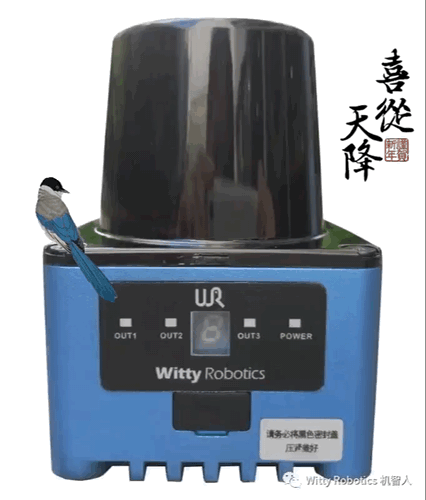 机智人科技 图片