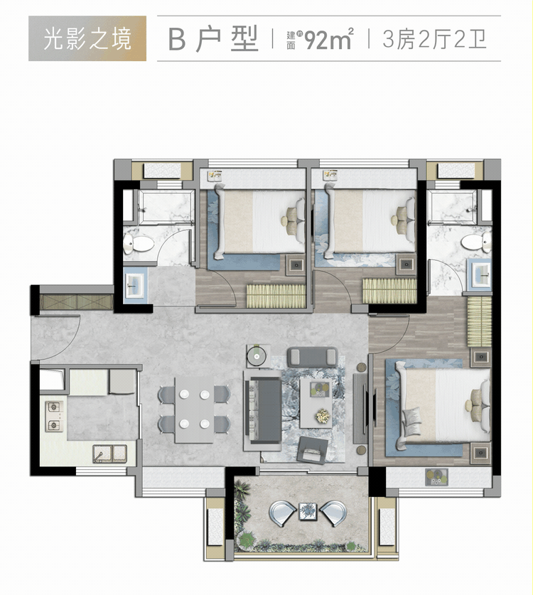 保利锦绣公馆，加推8栋*，总价280万！
