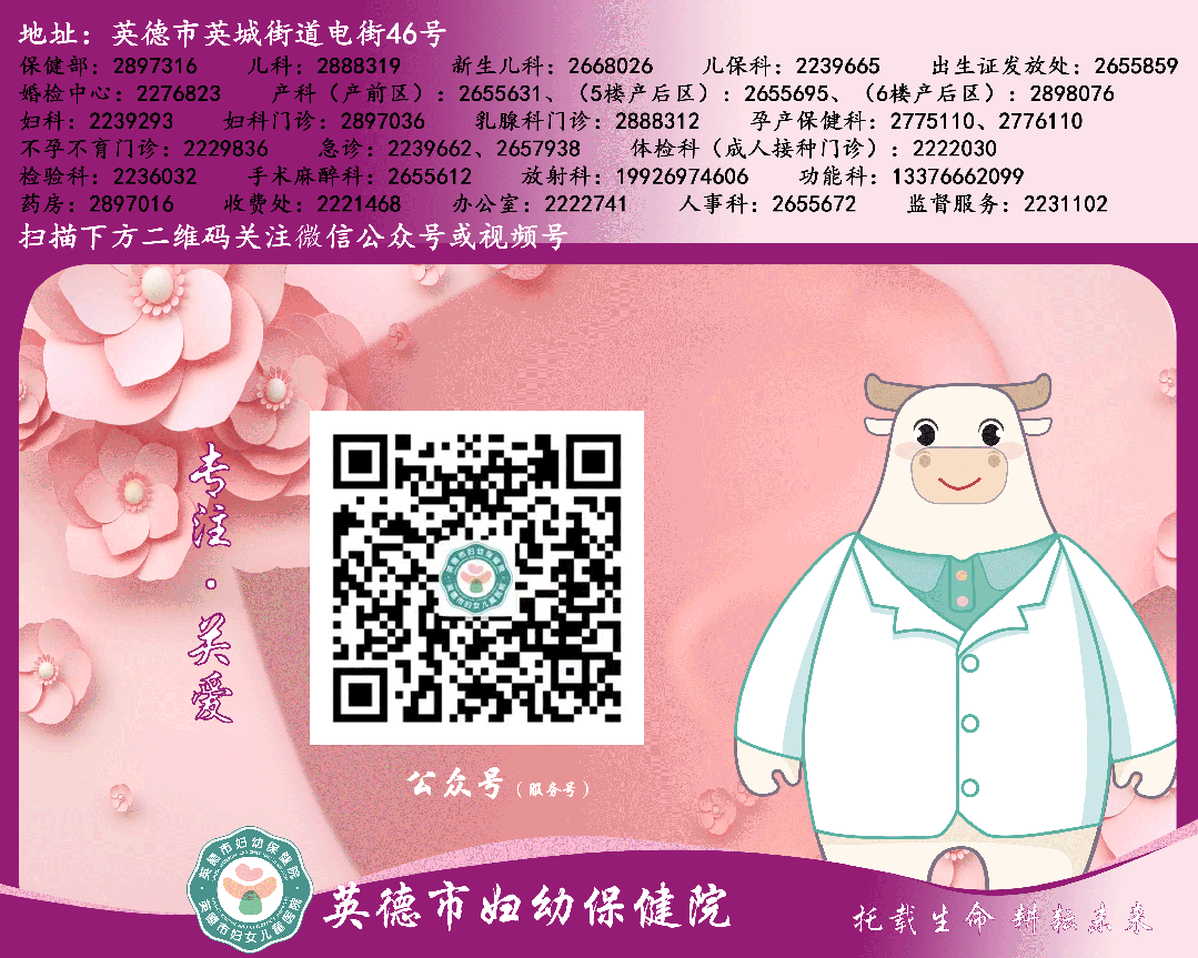 妊高怎么测【科普知识】警惕“隐形杀手”：妊娠高血压的自我监测_https://www.jmylbn.com_新闻资讯_第37张