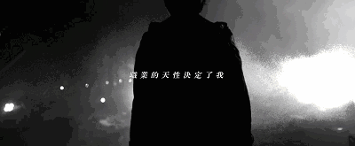 贺岁档珀斯君双倍送票啦！《心理罪之城市之光》一念成佛，一念成魔！！！ - 11