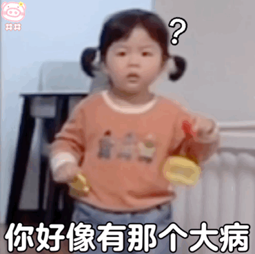 臭宝 你爱我吗 Hi有料