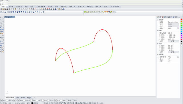 NURBS曲面结构及生成原理、修改方法的图7