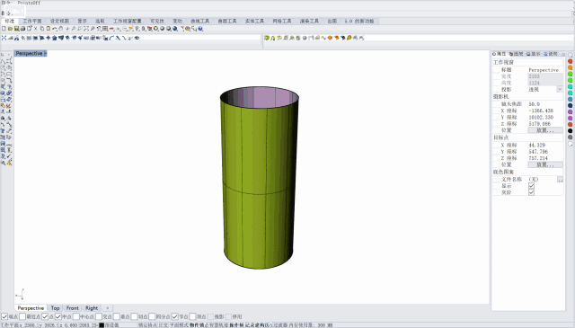 NURBS曲面结构及生成原理、修改方法的图12