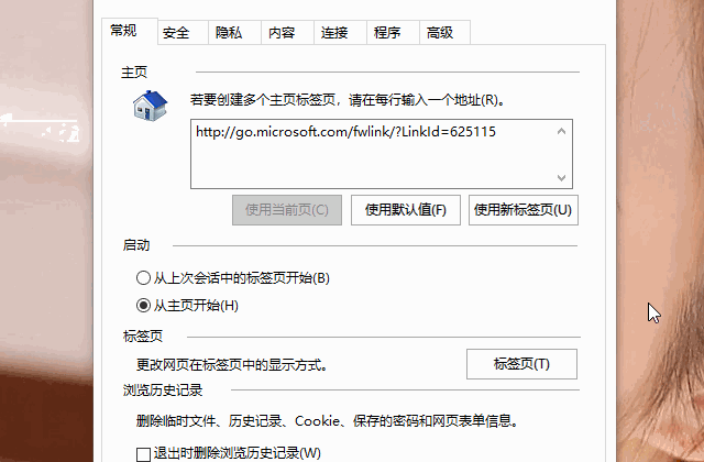 新闻弹出热点电脑怎么关闭_电脑弹出热点新闻_新闻弹出热点电脑打不开
