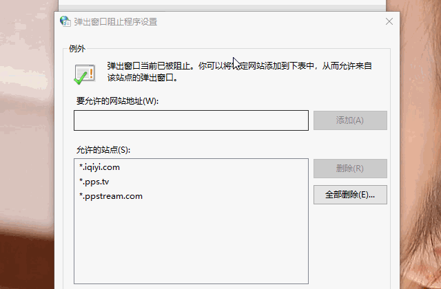 新闻弹出热点电脑怎么关闭_电脑弹出热点新闻_新闻弹出热点电脑打不开