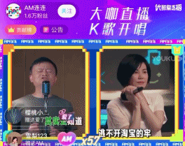 又是“有生之年”系列！王菲上直播和马云连麦：“其实云知道，逃不开淘宝的牢…”（组图） - 6
