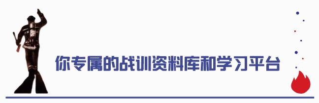图解丨建筑坍塌救援中的木制支撑技术大全