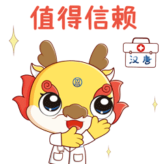 abp在医学是什么意思全省首例 ｜ 宝高医确诊一例“嗜酸性肉芽肿多血管炎（EGPA）合并变应性支气管肺曲霉菌病（ABPA）”病例_https://www.jmylbn.com_新闻资讯_第5张