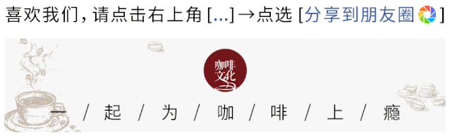 含有“天然伟哥”成分的速溶咖啡，我觉着海淘可以带一波