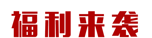【周氏铜火锅4人餐】-限时抢购-现仅需179元原价303 特惠福利 179元抢原价303元4人套餐 ➤套餐内容:锅底(鸳鸯锅/清水锅 任选)...