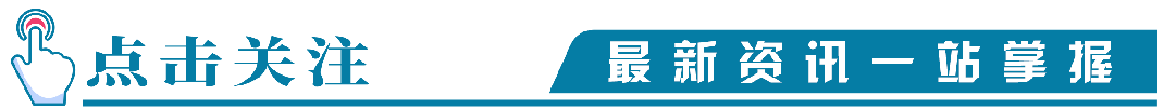 2025年06月24日赤峰天气,明天8时41分，赤峰正式进入……