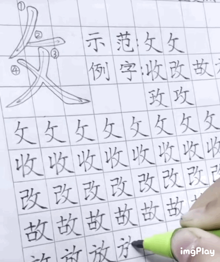 图片