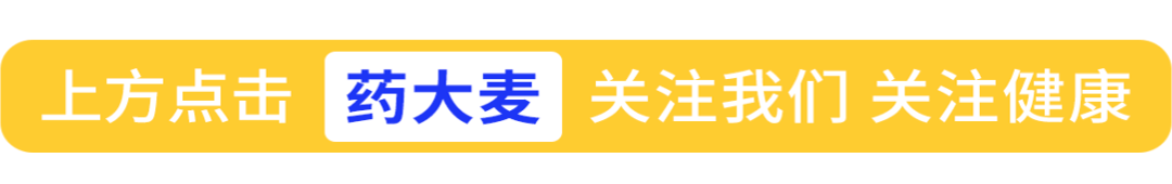 科学延时不早泄，男性之友伟哥®有时力®盐酸达泊西汀即将上市