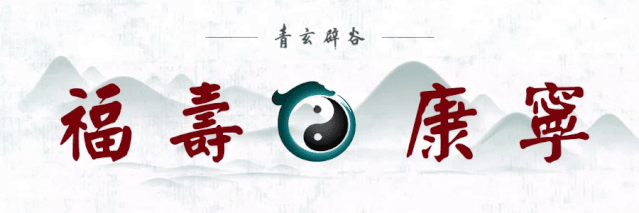 流感不容轻视，7个中药方剂为您保驾护航