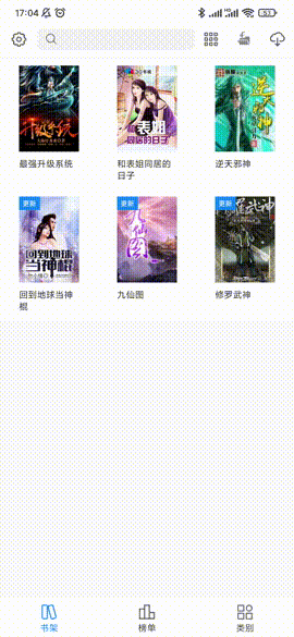 看看小说app，深夜私用小软件，免费资源，支持下载！