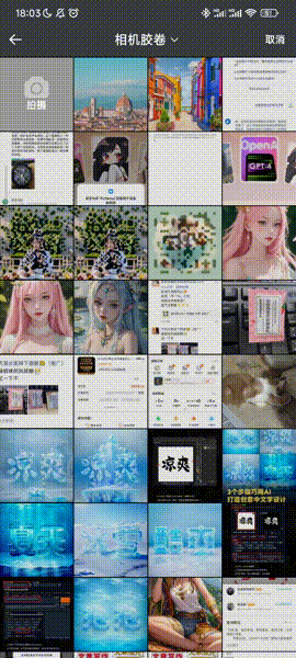 PicSense，图片识别软件，超级强大，仅此一个！