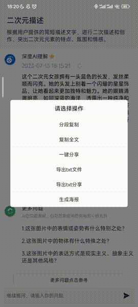 PicSense，图片识别软件，超级强大，仅此一个！