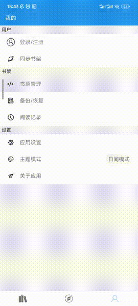 风月读书，最想要的“纯净版”，内容已解锁！直接看爽！