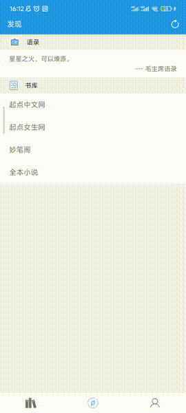 风月读书，最想要的“纯净版”，内容已解锁！直接看爽！