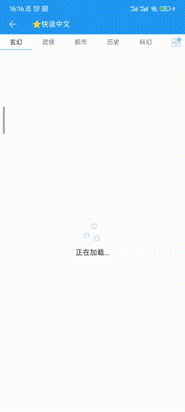 风月读书，最想要的“纯净版”，内容已解锁！直接看爽！