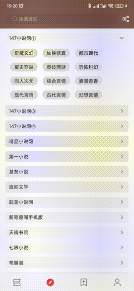 阅读app，实时更新，秒搜秒看，非常方便